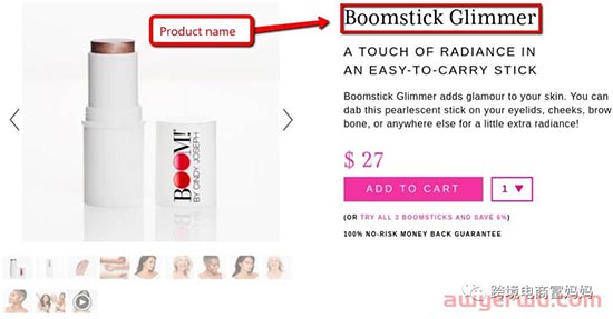 Shopify商品不转化？(8个经过验证的转化技巧) 第7张