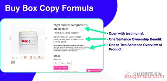 Shopify商品不转化？(8个经过验证的转化技巧) 第9张