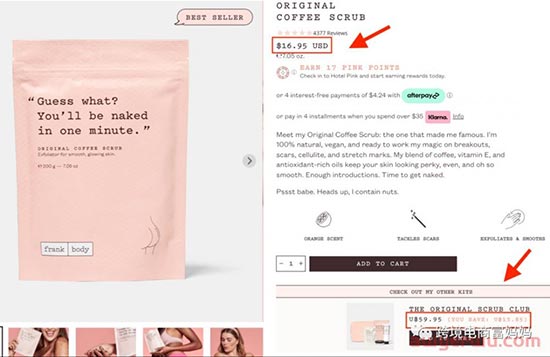 Shopify商品不转化？(8个经过验证的转化技巧) 第13张