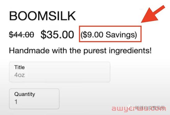 Shopify商品不转化？(8个经过验证的转化技巧) 第11张