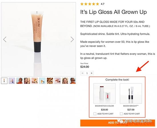 Shopify商品不转化？(8个经过验证的转化技巧) 第12张