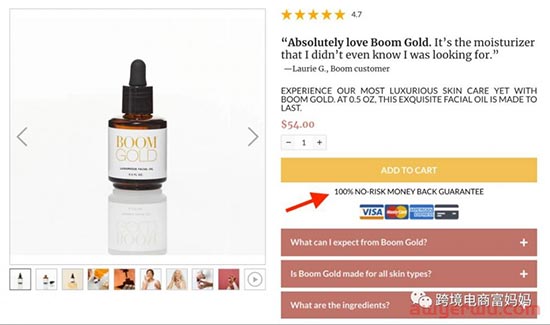 Shopify商品不转化？(8个经过验证的转化技巧) 第16张