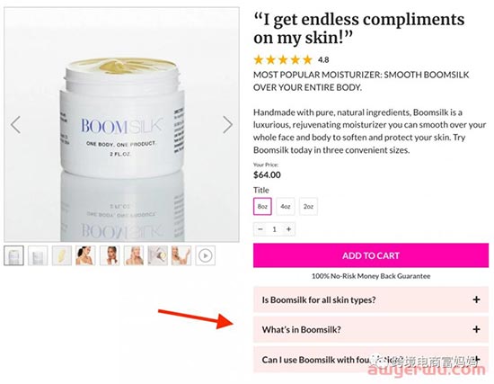 Shopify商品不转化？(8个经过验证的转化技巧) 第18张