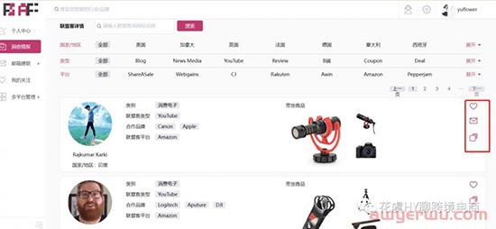 【工具推荐】Affiliate联盟Kol情报洞察Tool推荐&操作指南 第12张