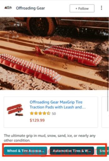 Amazon Posts 亚马逊帖子是什么？ 跨境电商品牌卖家必知的6大重点 第2张