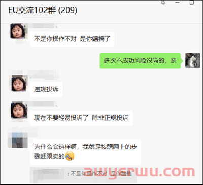 别瞎折腾！卖家的“举报权”突然崩了，原因是"赶跟卖"操作太泛滥