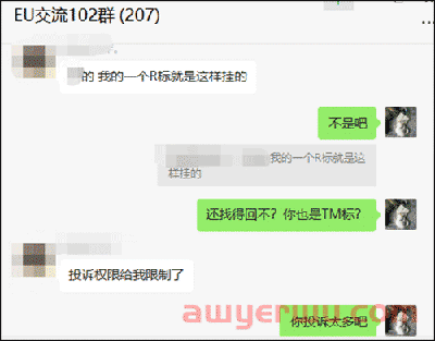 别瞎折腾！卖家的“举报权”突然崩了，原因是"赶跟卖"操作太泛滥