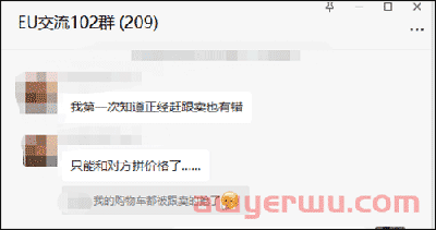 别瞎折腾！卖家的“举报权”突然崩了，原因是"赶跟卖"操作太泛滥
