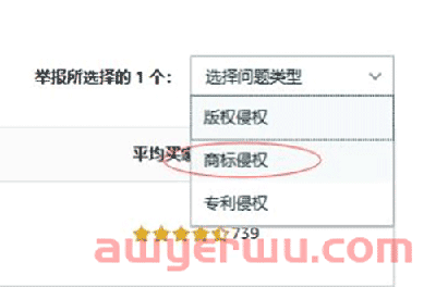 别瞎折腾！卖家的“举报权”突然崩了，原因是"赶跟卖"操作太泛滥