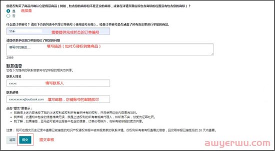 别瞎折腾！卖家的“举报权”突然崩了，原因是"赶跟卖"操作太泛滥