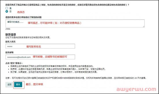 别瞎折腾！卖家的“举报权”突然崩了，原因是"赶跟卖"操作太泛滥