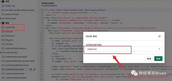 Shopify独立站卖家必看，你的网站99.9%已经被黑了！ 第17张
