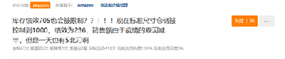离谱又合理！亚马逊即将开放付费购买库容？又一割韭菜之道 第7张