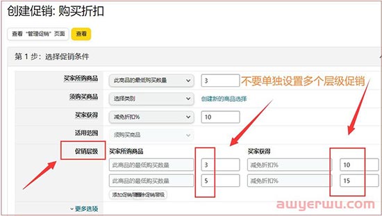 跨境公司把亚马逊运营告上法庭！打工也能破产？ 第3张
