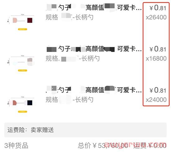 【重要提醒】春节来临，亚马逊运营必做的三项工作安排 第1张