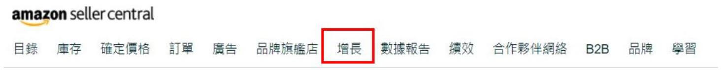 新功能！ 利用亚马逊选品工具「商机探测器」，开拓你的蓝海商机 第1张
