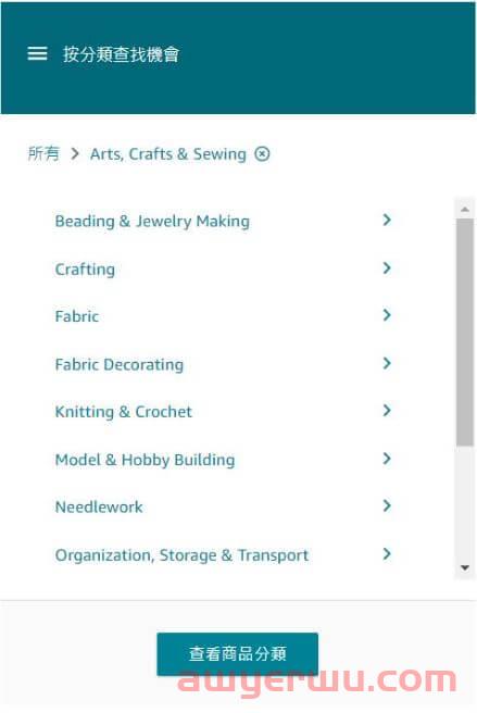 新功能！ 利用亚马逊选品工具「商机探测器」，开拓你的蓝海商机 第7张