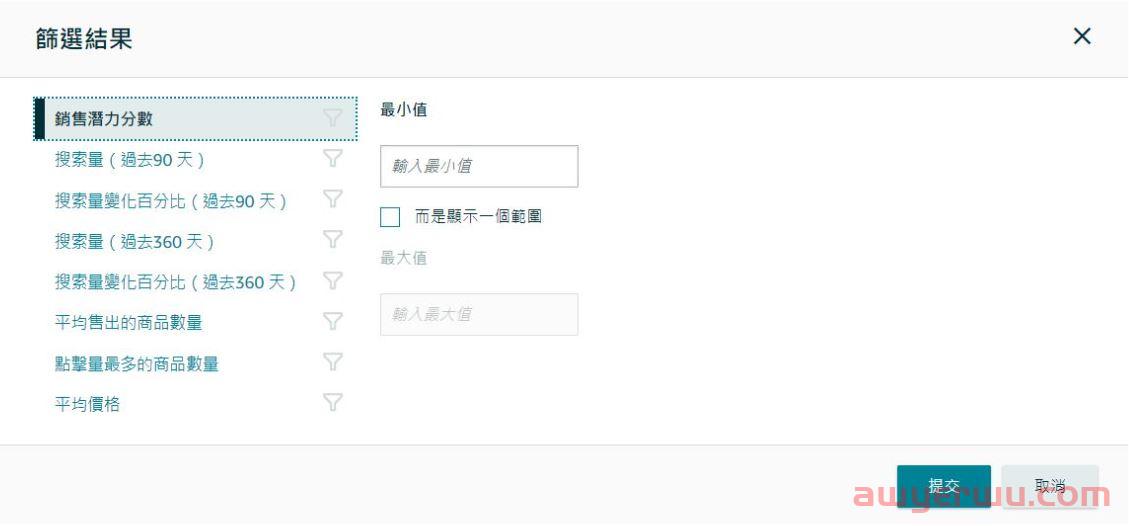新功能！ 利用亚马逊选品工具「商机探测器」，开拓你的蓝海商机 第9张