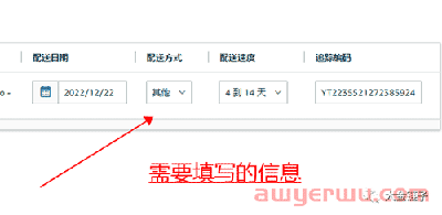 亚马逊信用卡拒付索赔解决方案以及库存报告下载流程 第2张