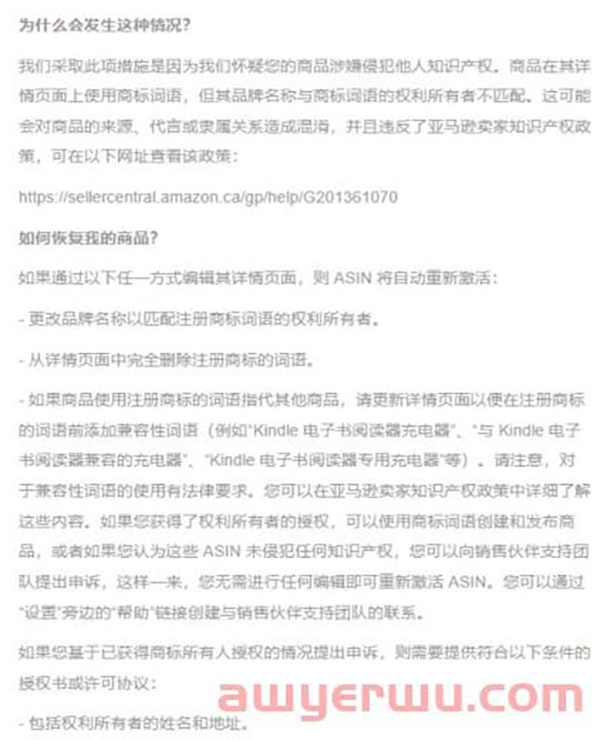 无语！常用词“one”被注册成商标，卖家： “这还怎么玩”？ 第2张