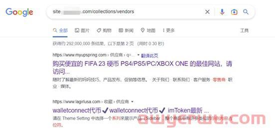 已有中国卖家中招！数百万独立站被黑，正在“悄悄死去” 第10张