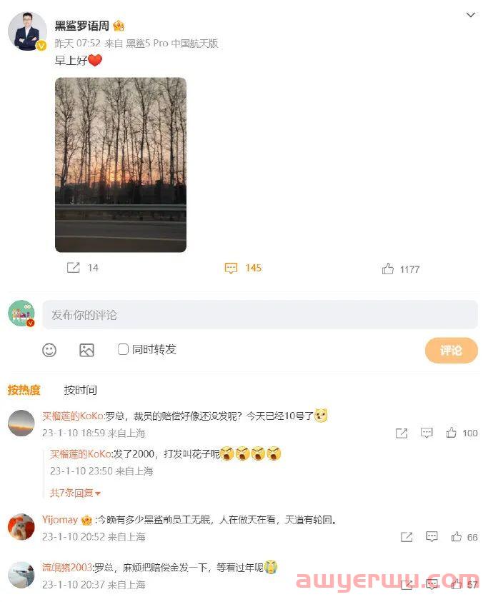 3C大卖黑鲨科技被拉横幅讨薪，员工：等着过年呢 第1张