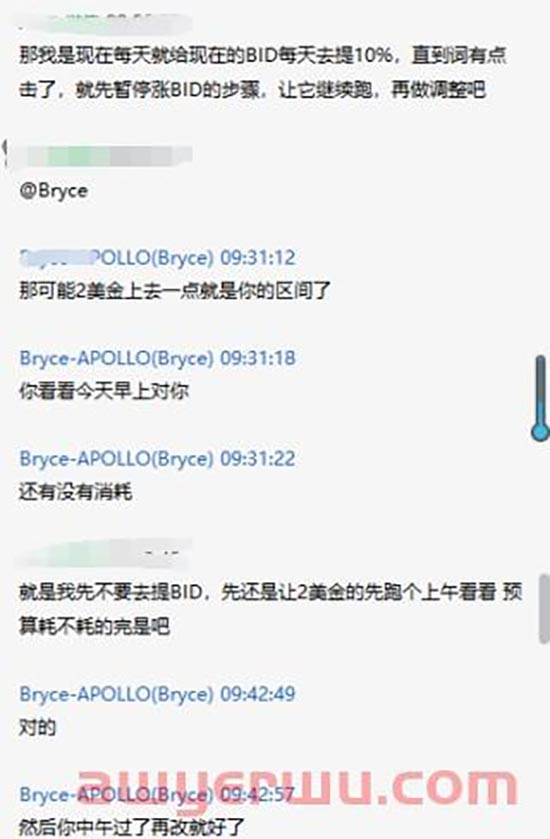 亚马逊高品牌垄断类目，推新一个月ACOS仍居高不下，优化这个后立马翻量！ 第4张
