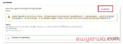 节前重点：3月1日起，这类卖家在亚马逊德国站点销售权或将受到限制，教您如何应对 第2张