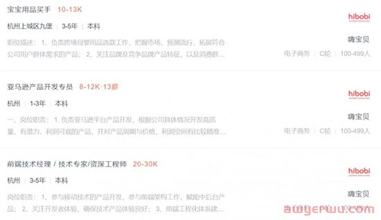 年收入5000万美元，他做的母婴独立站在中东火了 第3张