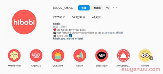 年收入5000万美元，他做的母婴独立站在中东火了 第12张