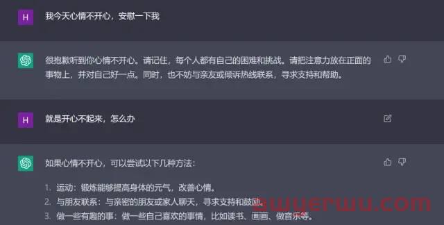 ChatGPT到底牛逼在哪里？ 第3张