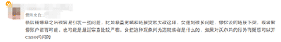 亚马逊卖家争相入驻沃尔玛？这些雷区你都知道吗? 第3张