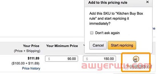 新功能-Automate Pricing！亚马逊强制卖家降价，大量卖家listing惨遭下架！ 第2张