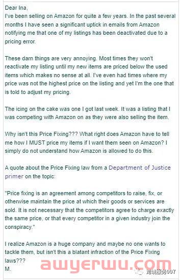 新功能-Automate Pricing！亚马逊强制卖家降价，大量卖家listing惨遭下架！ 第3张