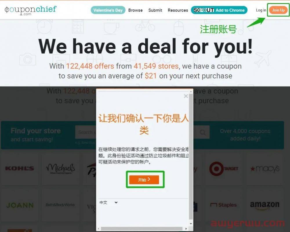 免费上帖的老牌Deal网站，我不允许你不知道！ 第5张