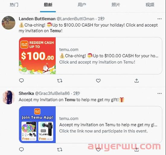 狂飙中的Temu比亚马逊还狗！卖了6000单,只赚个饭钱? 第3张