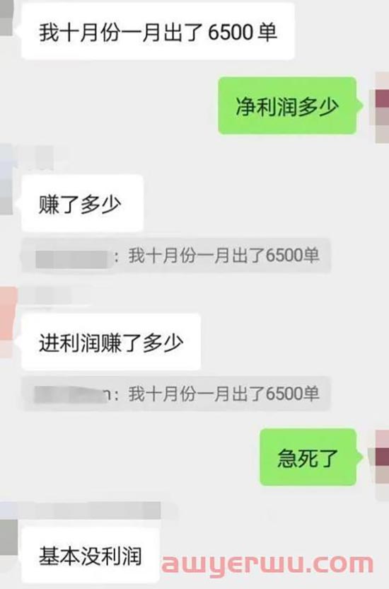 狂飙中的Temu比亚马逊还狗！卖了6000单,只赚个饭钱? 第5张