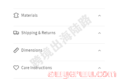 【Shopify】Shopify产品描述可折叠行如何设置？ 第2张