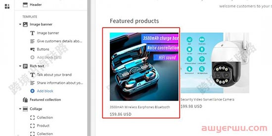 【Shopify】Shopify产品描述可折叠行如何设置？ 第7张