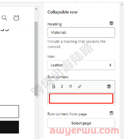 【Shopify】Shopify产品描述可折叠行如何设置？ 第12张