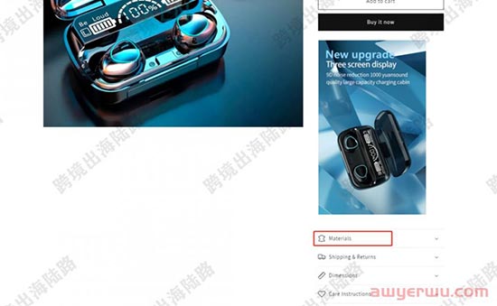 【Shopify】Shopify产品描述可折叠行如何设置？ 第14张