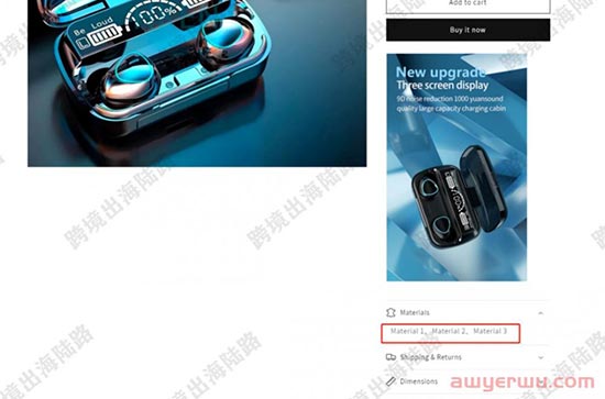 【Shopify】Shopify产品描述可折叠行如何设置？ 第15张