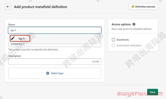 【Shopify】Shopify产品描述可折叠行如何设置？ 第22张