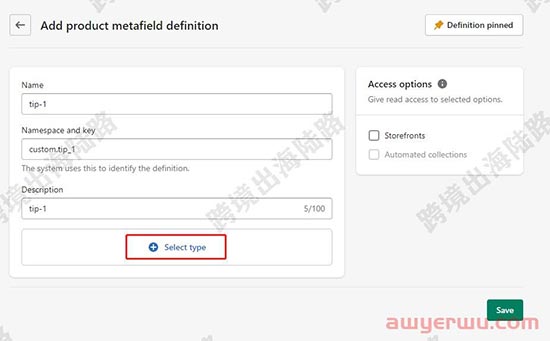【Shopify】Shopify产品描述可折叠行如何设置？ 第24张