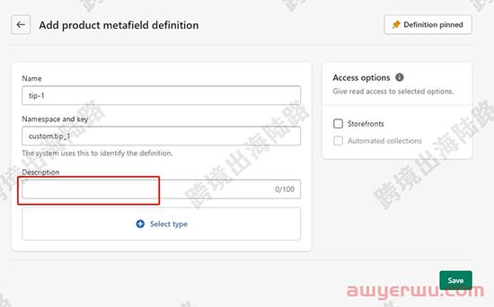 【Shopify】Shopify产品描述可折叠行如何设置？ 第23张