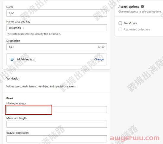 【Shopify】Shopify产品描述可折叠行如何设置？ 第26张