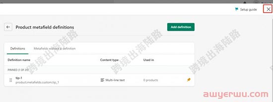 【Shopify】Shopify产品描述可折叠行如何设置？ 第29张