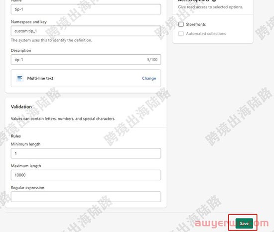 【Shopify】Shopify产品描述可折叠行如何设置？ 第28张