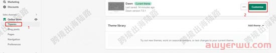 【Shopify】Shopify产品描述可折叠行如何设置？ 第34张