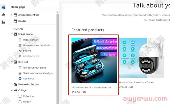 【Shopify】Shopify产品描述可折叠行如何设置？ 第35张